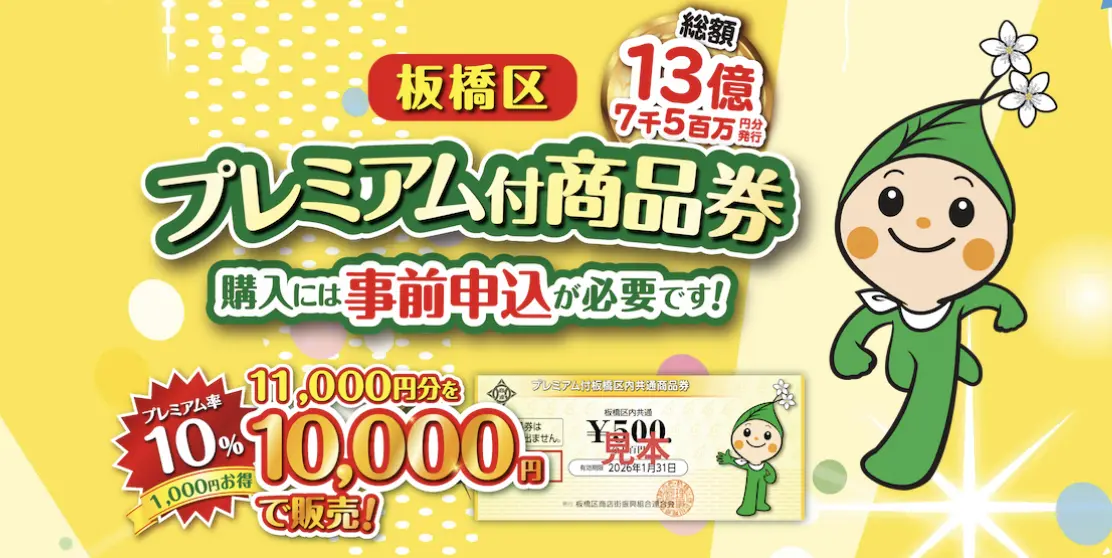 あわせて読みたい