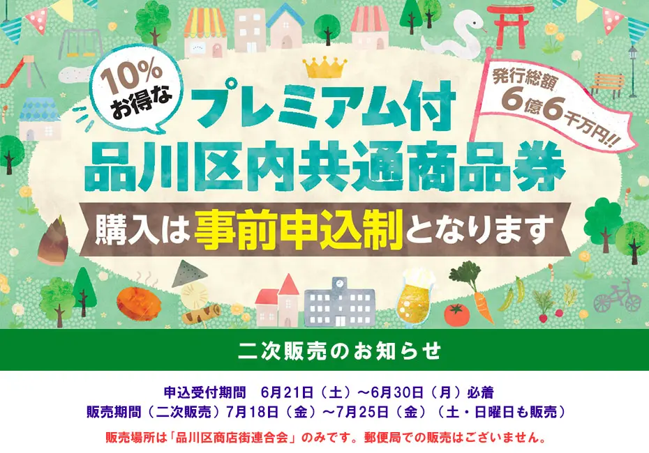 あわせて読みたい