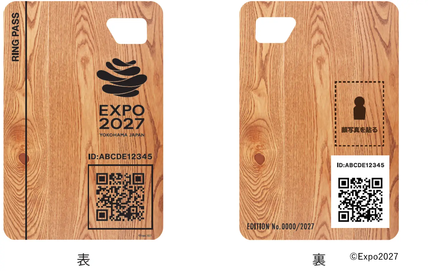 大阪・関西万博の大屋根リングの木材を再活用したGREEN×EXPO 2027の記念通期パス「RING PASS」