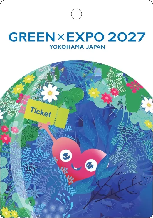 GREEN×EXPO 2027のオリジナルストラップ付き記念チケット