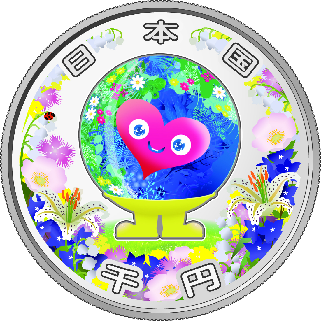2027年国際園芸博覧会記念千円銀貨幣のデザイン（表面にトゥンクトゥンクと植物、裏面に公式ロゴマーク）